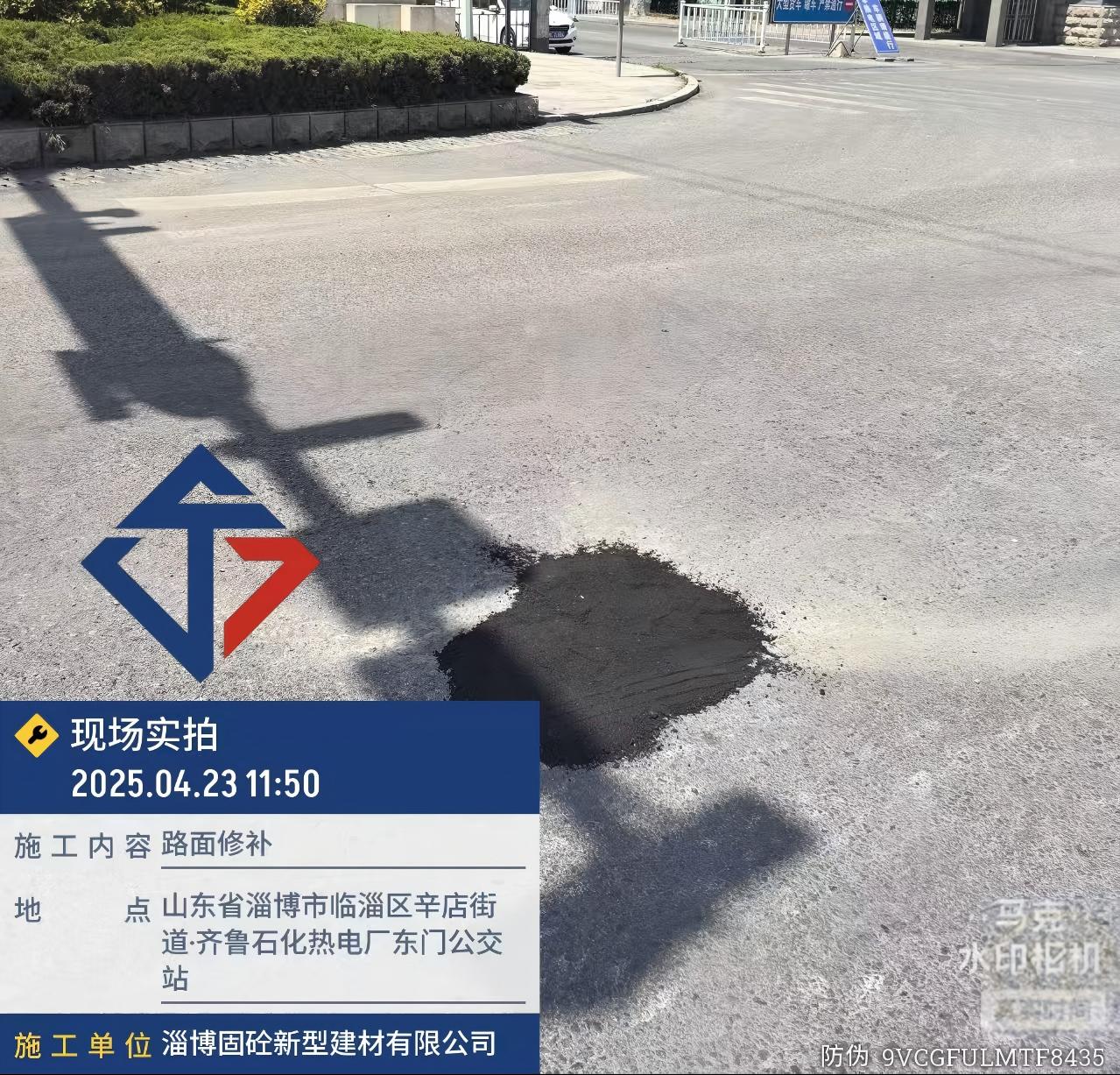 感压型沥青修补料